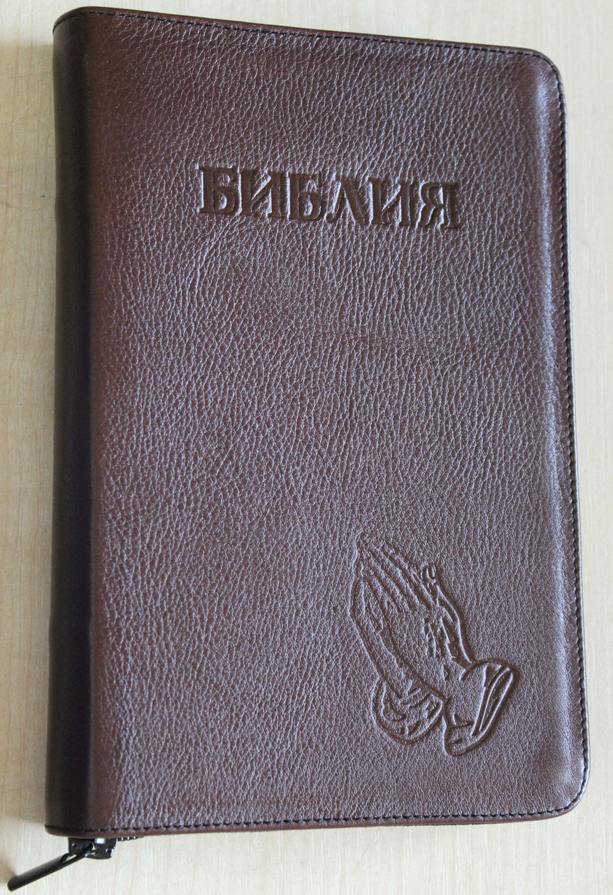 Библия коричневого цвета, 14х22 см, кожаная, с замочком, без индексов, золотой срез
