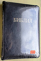 Библия черного цвета, 14х20 см, кожаная, с замочком, с индексами, с золотым срезом