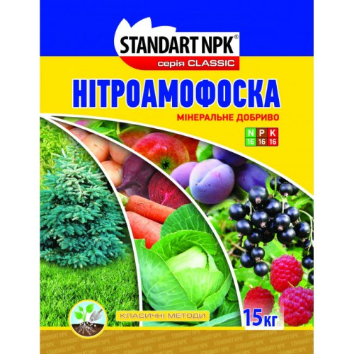 Добриво Нітроамофос 15 кг., фото 1
