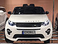 Дитячий електромобіль Range Rover Discovery, двері відчиняються, амортизатори, ліцензійна модель, фото 4