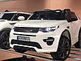 Дитячий електромобіль Range Rover Discovery, двері відчиняються, амортизатори, ліцензійна модель, фото 3