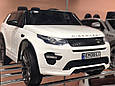 Дитячий електромобіль Range Rover Discovery, двері відчиняються, амортизатори, ліцензійна модель, фото 7