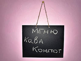 Крейдові дошки двосторонні