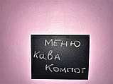 Дошка крейдяна А3 30х40 см Магнітна. Для малювання крейдою та маркером. Горизонтальна. Грифельна, фото 2