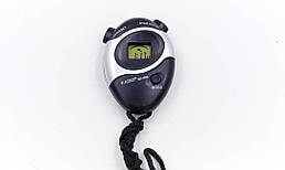 Секундомір шкільний