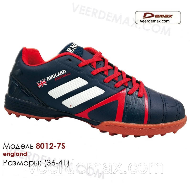 Стоноги для футболу Demax розміри 36 - 41