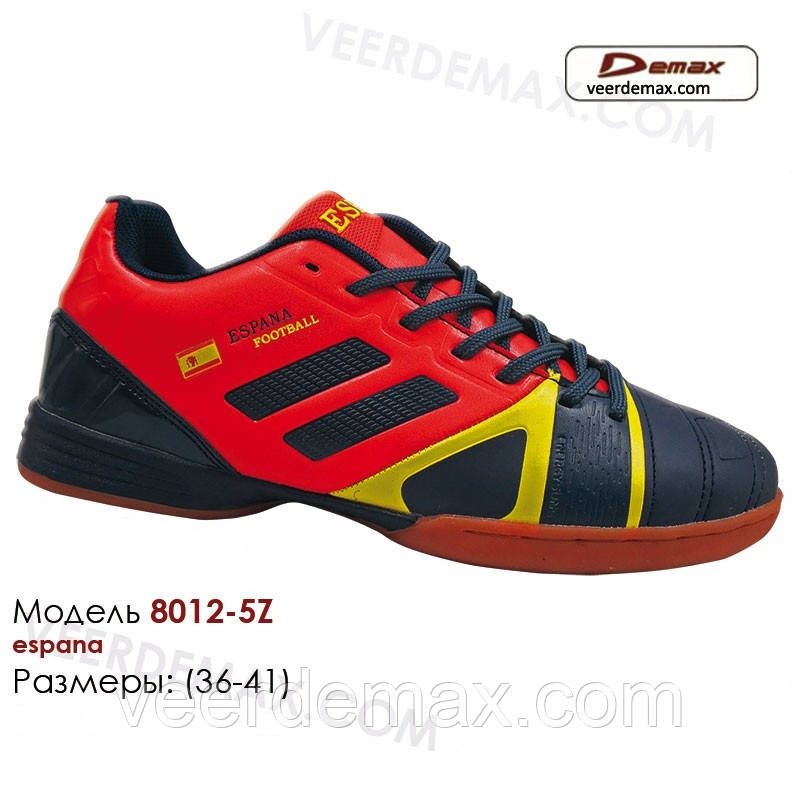 Кросівки для футболу Veer Demax р-ри 36-41