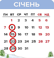 Обжарка СІЧЕНЬ 2019