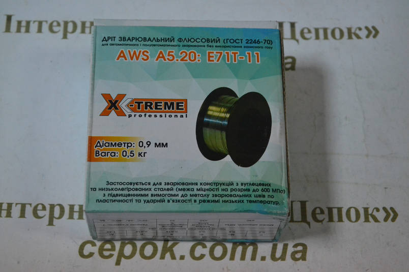 Зварювальний дріт Флюсовий X-Treme Е71Т-11 0.9мм 0.5кг, фото 1