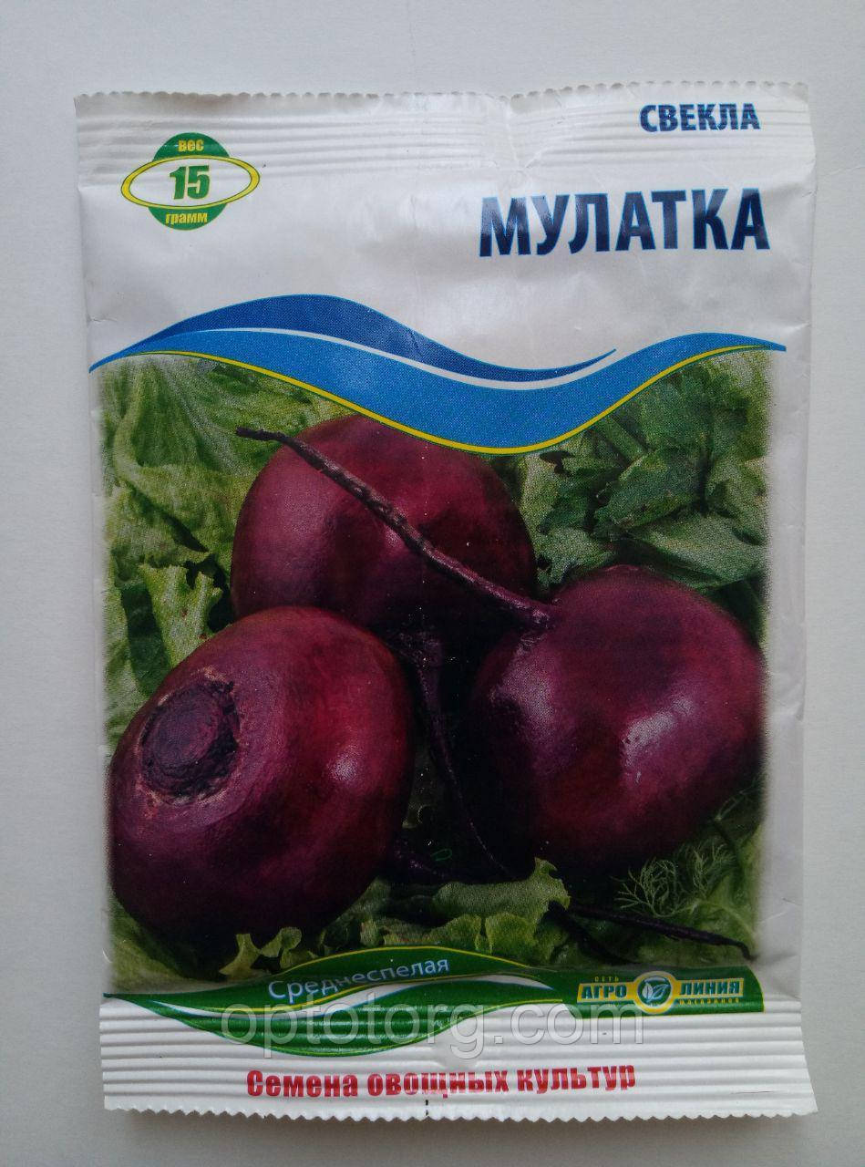 Насіння буряка Мулатка 15 гр