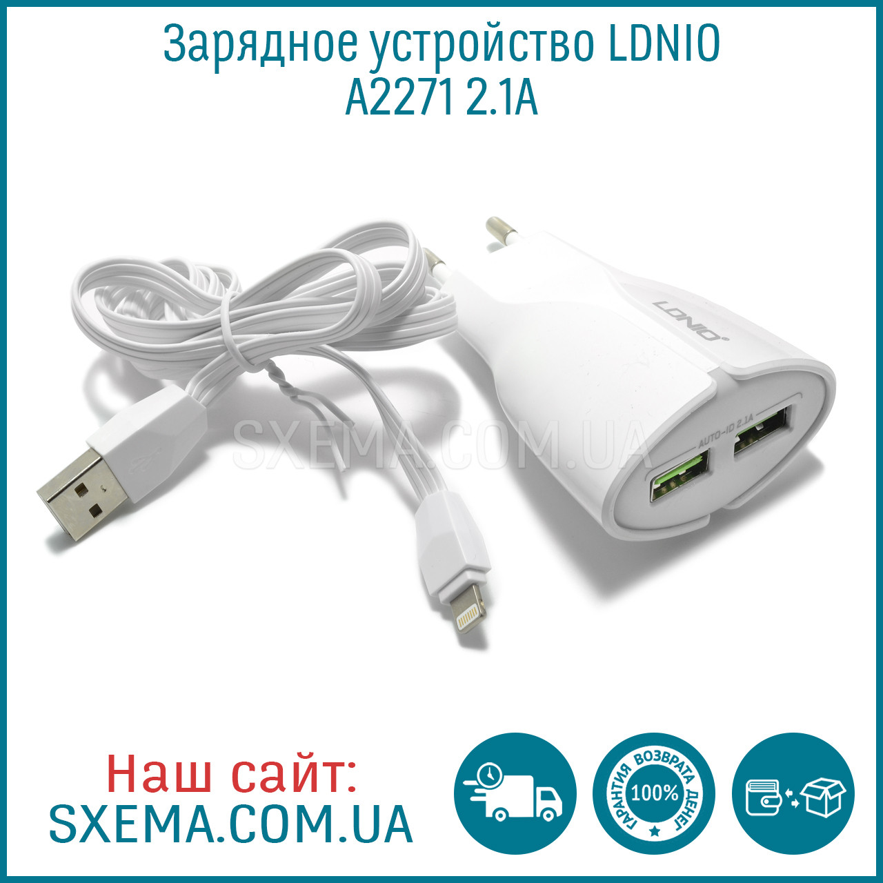 Мережевий зарядний пристрій LDNIO A2271 2.1A, 2 роз'єми USB, з кабелем
