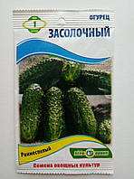 Насіння огірків Засолочний 1 г