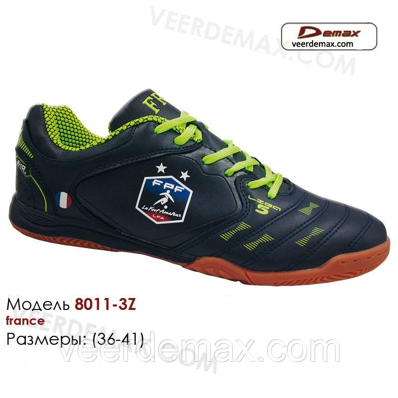 Кросівки для футболу Veer Demax розміри 36 - 41