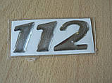Наклейка s орнамент цифри 112 70х29мм Mercedes — Benz Vito 112 CDI силіконова на авто Мерседес Бенц Віто СДІ, фото 4