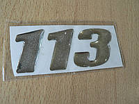 Наклейка s орнамент цифры 113 70х29мм Mercedes - Benz Vito 113 CDI силиконовая на авто Мерседес Бенц Вито СДИ