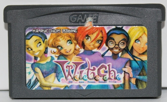 Картридж на GBA "Witch" - фото 1 - id-p80202949