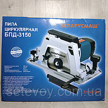 Дискова пила з переворотом Беларусмаш БПД-3150, фото 2