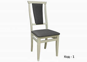 Дерев'яні стільці