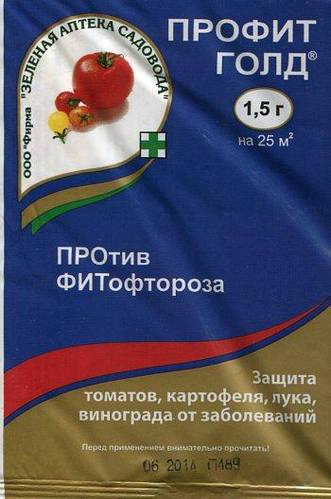 Фунгицид Профит Голд 3 г (ID#881682536), цена: 32 ₴, купить на Prom.ua