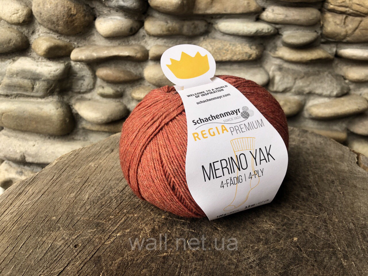 Носкова пряжа Merino Yak/Меріно Як/Schachenmayr Regia Premium, фото 1