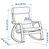 IKEA POANG (499.008.67) Хитний стілець, коричневий,, фото 5