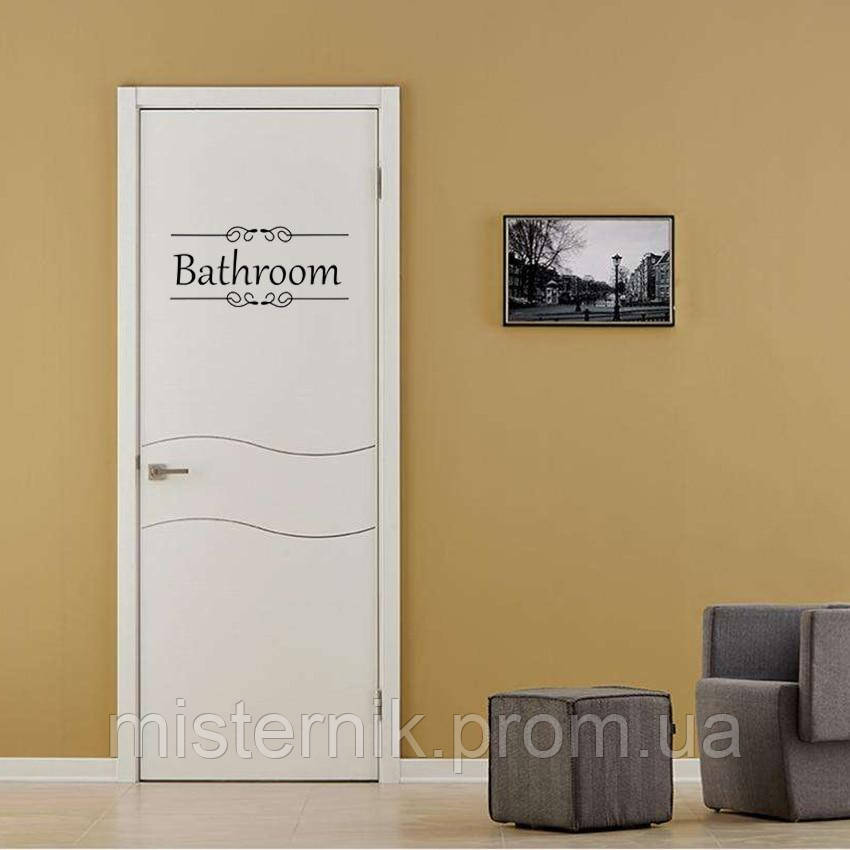 Наклейка стикер WC Bathroom двері 31 см*14см