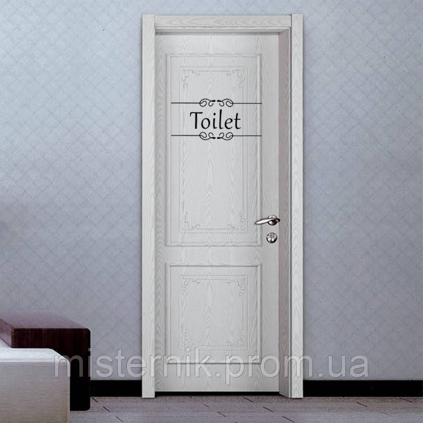 Наклейка стикер WC Toilet на двері 31 см*14 см