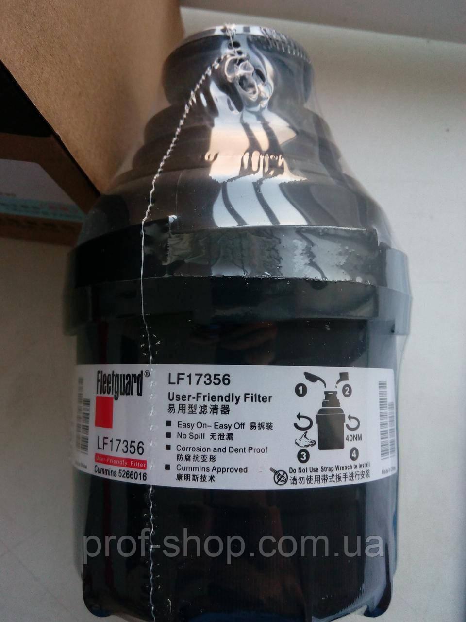 Фільтр масляний Газель NEXT, Бізнес двигун Cummins 2.8 (виробництво Fleetgruard), фото 1