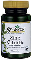 Активизация работы иммунитета - Цинк Цитрат / Zinc Citrate, 50 мг 60 капсул