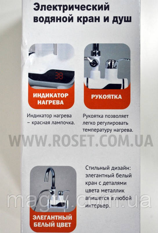 Проточный водонагреватель с душем - Instant Electric Heating Faucet and Shower - фото 3 - id-p881766814