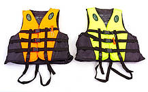 Жилет рятувальний дорослий DL-10, фото 5
