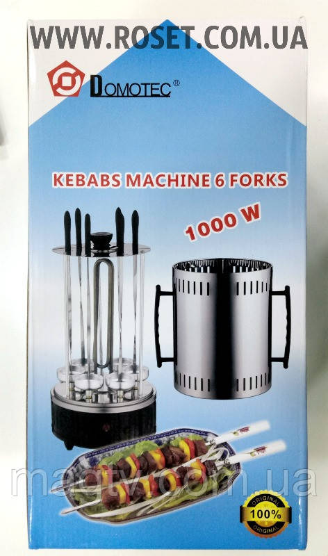 Електрична шашличниця — Domotec Kebab Machine 6 Forks 1000W