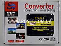 Конвертер постоянного переменного тока - UKC I-Power Converter 40A 24V-12V