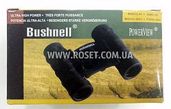 Бинокль Power View Bushnell 10x25