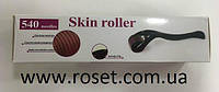 Массажер для лица мезороллер Skin Roller