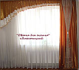 Ламбрекен Асиметрія стелла 3 м коричнево-золотистий, фото 2