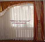 Ламбрекен Асиметрія стелла 3 м коричнево-золотистий, фото 3