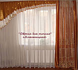 Ламбрекен Асиметрія стелла 3 м коричнево-золотистий, фото 6