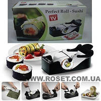 Устройство для приготовления суши Perfect Roll Sushi