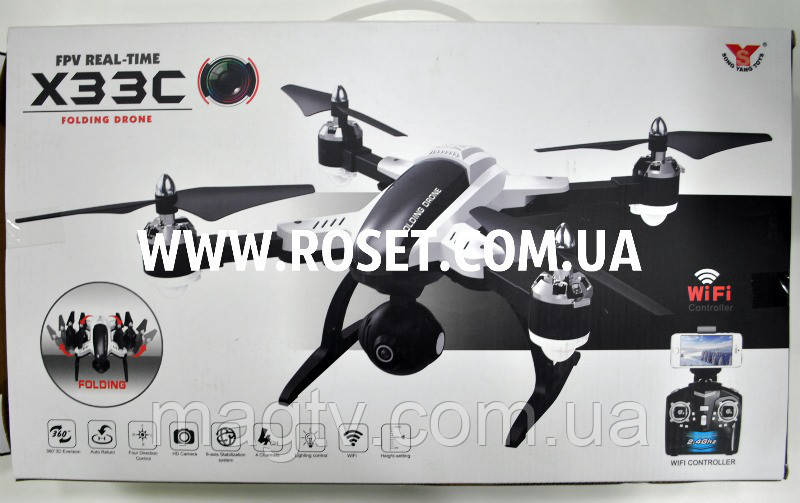 FPV Real Time X33C Folding Drone