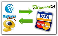 Як вивести гроші з WebMoney на карту Приватбанку Visa або MasterCard