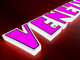 Объемные буквы с внутренней подсветкой (полностью световые), h-200мм Ташута  (11-13100-01)