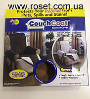 Двусторонняя накидка на кресло - Couch Coat