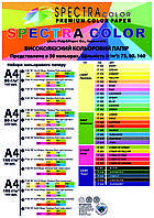 Бумага цветная MIX Megamix А4 150 (5х30) листов 80 г/м2