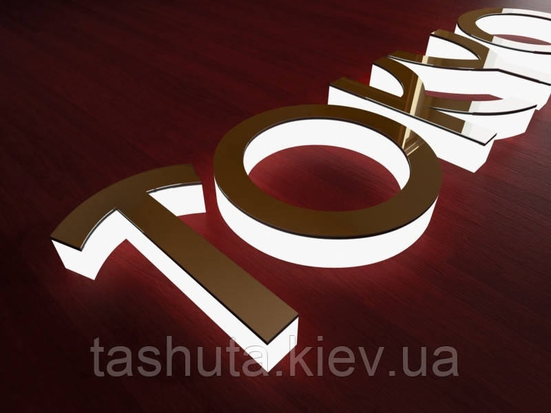 Буквы светящиеся с подсветкой торцов, h-200мм Ташута  (11-13160-01)