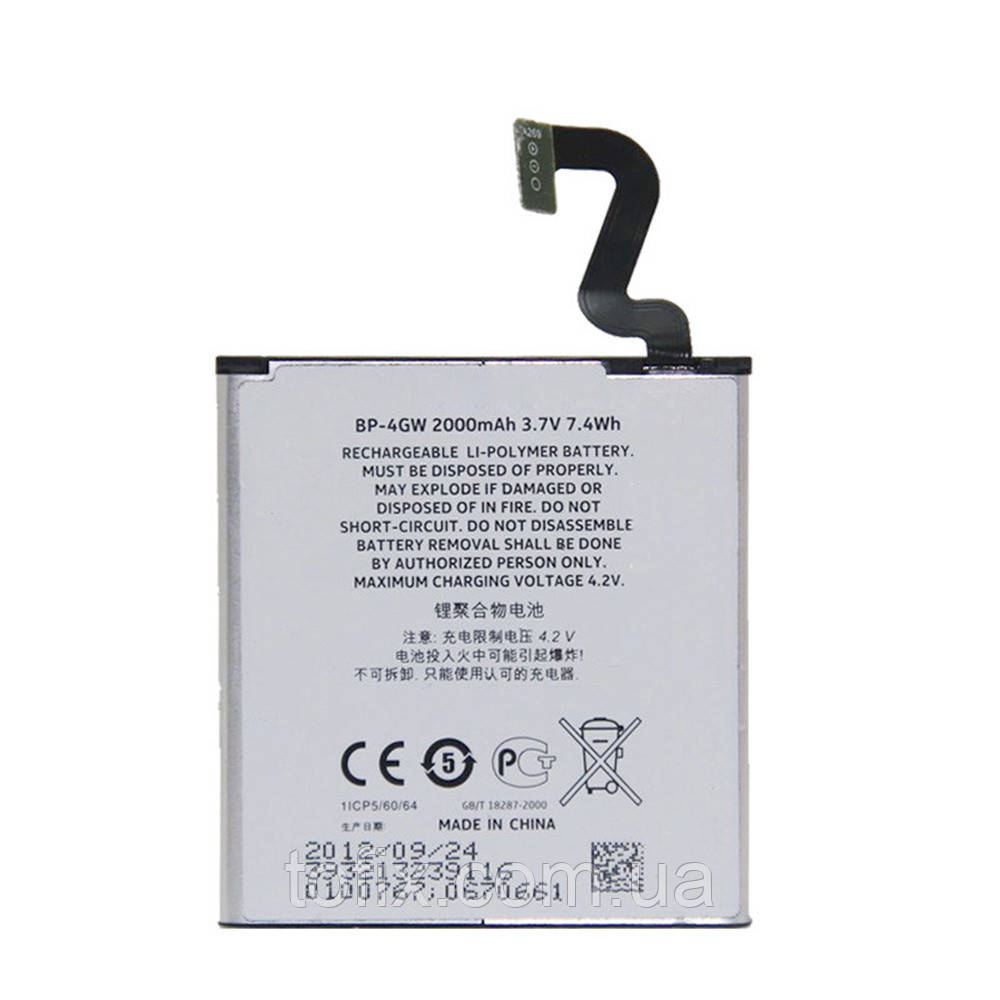 Батарея (АКБ, акумулятор) BP-4GW для Nokia Lumia 920 (2000 mAh), оригінал