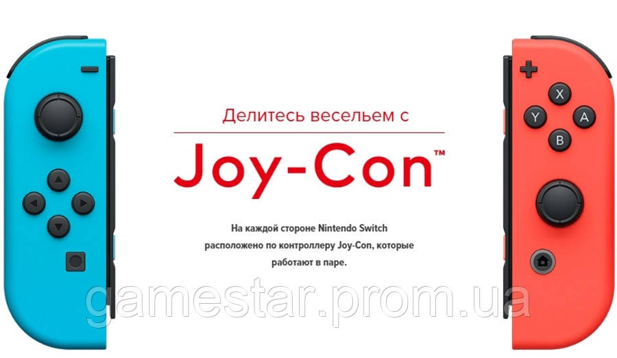 Joy-Con Nintendo Switch Left Right Neon Red Blue - фото 2 - id-p882166173