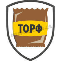 Торф для вирощування рослин