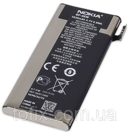 Батарея (АКБ, акумулятор) BP-6EW для Nokia Lumia 900, 1830 mAh, оригінал