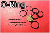 O-Ring №22 / 19. Уплотнительное кольцо для электронных сигарет.